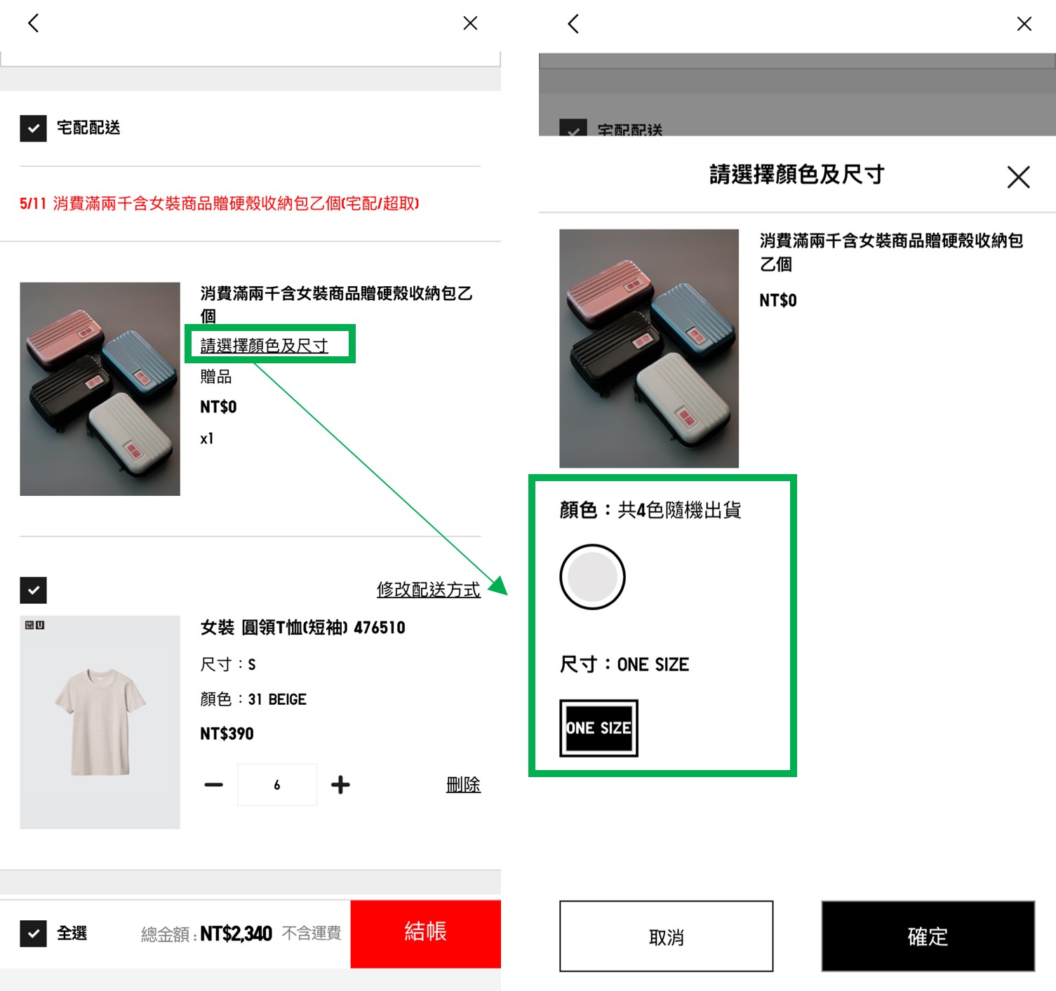 使用者新增的影像