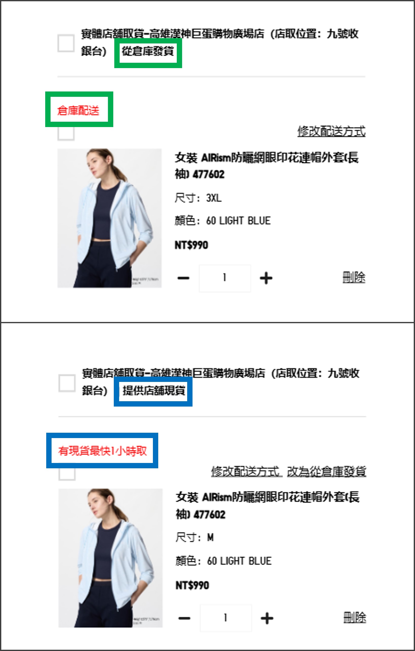 使用者新增的影像