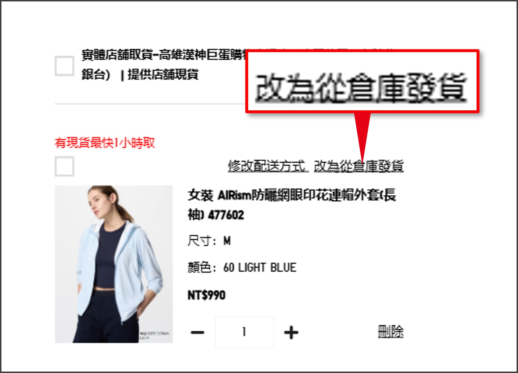 使用者新增的影像