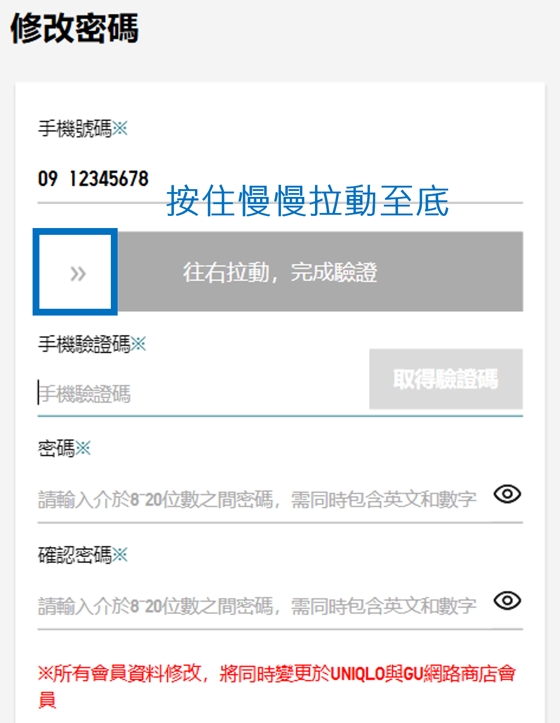 使用者新增的影像