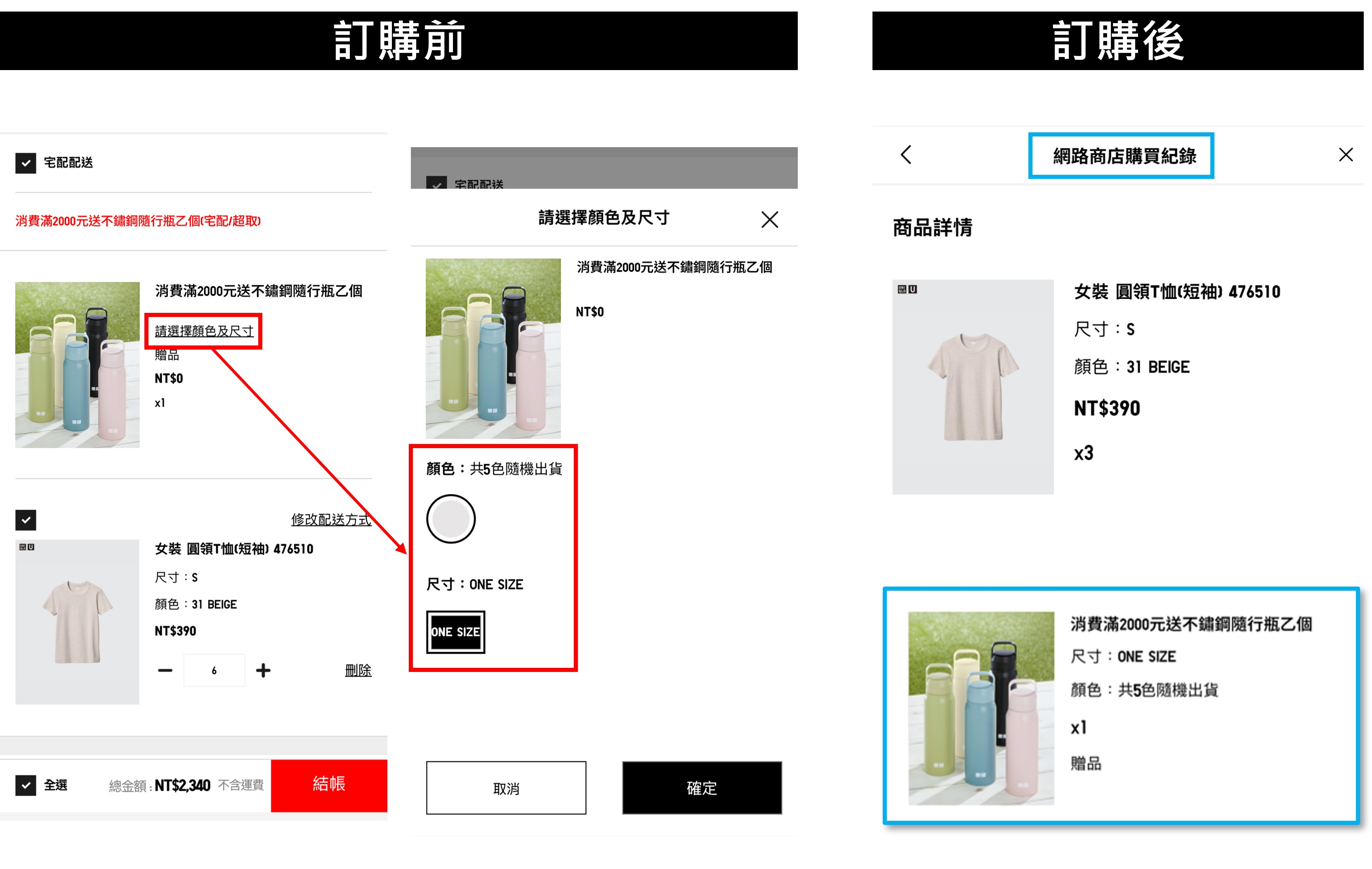 使用者新增的影像