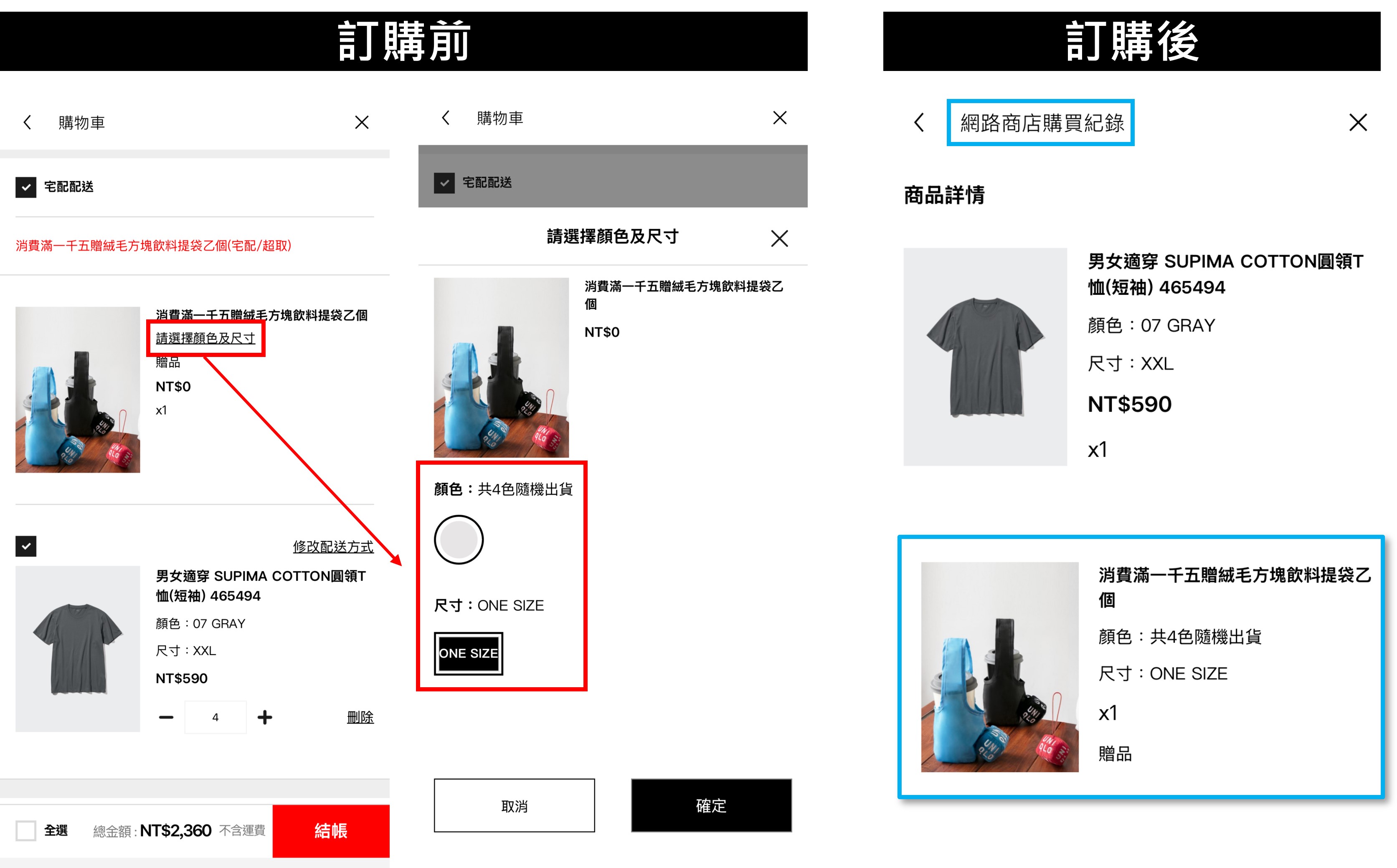 使用者新增的影像