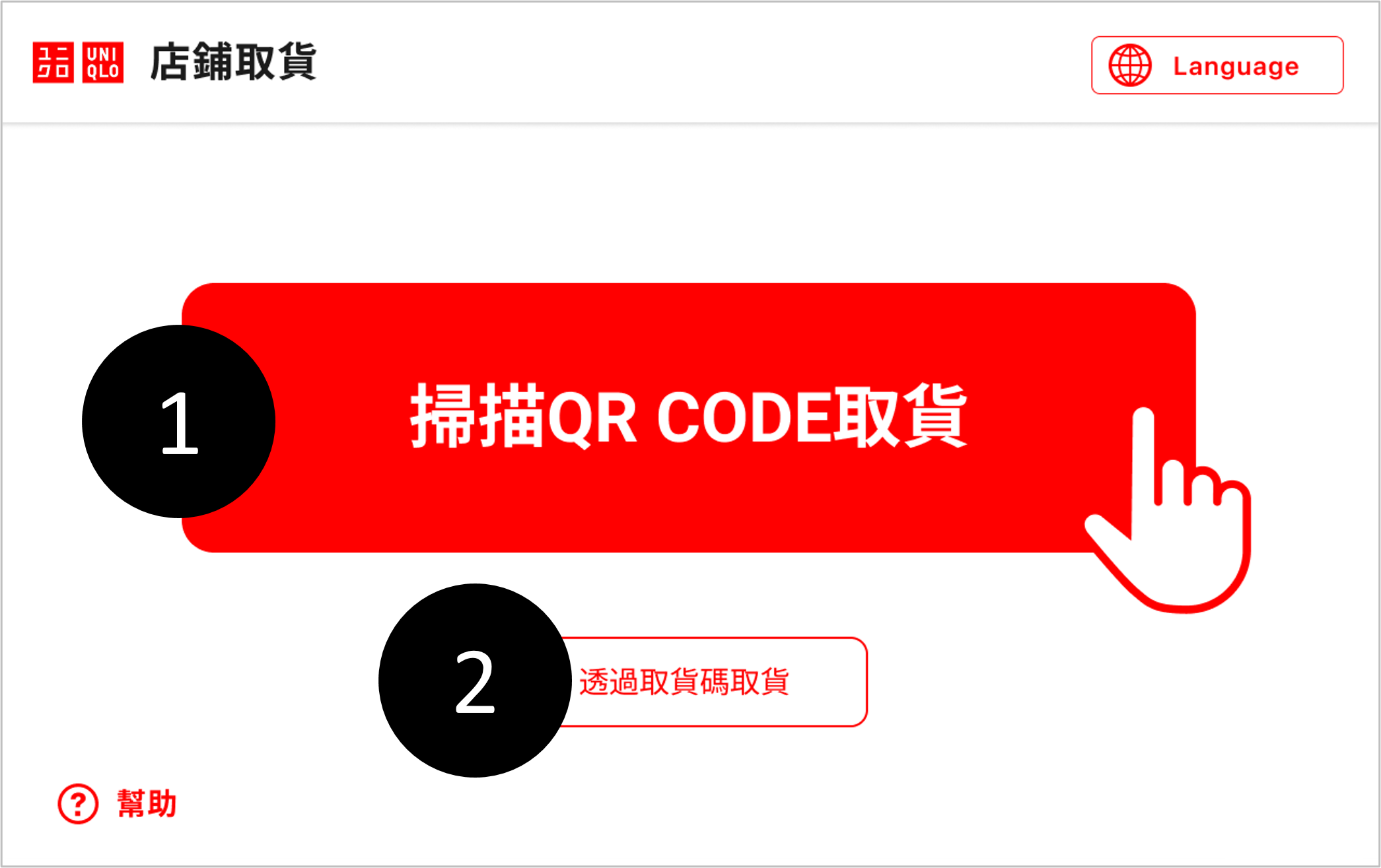 使用者新增的影像