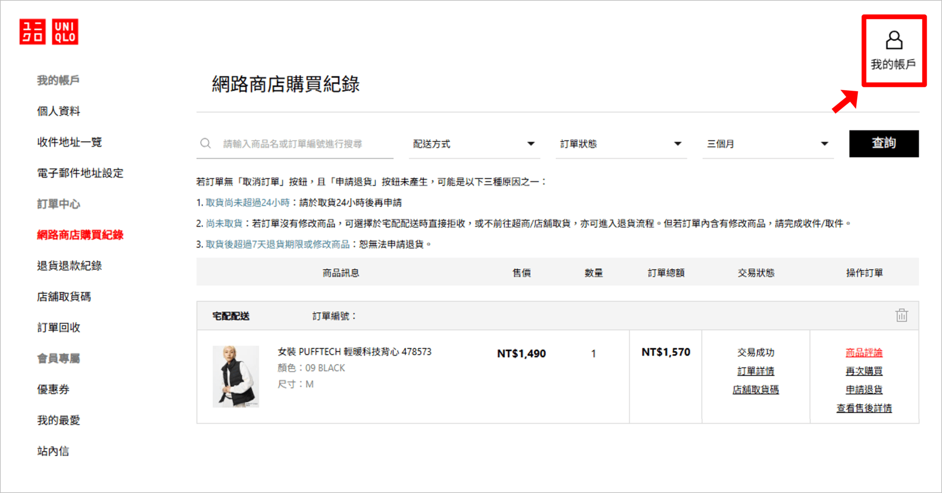 使用者新增的影像