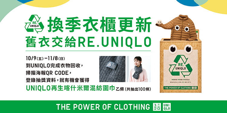 使用者新增的影像