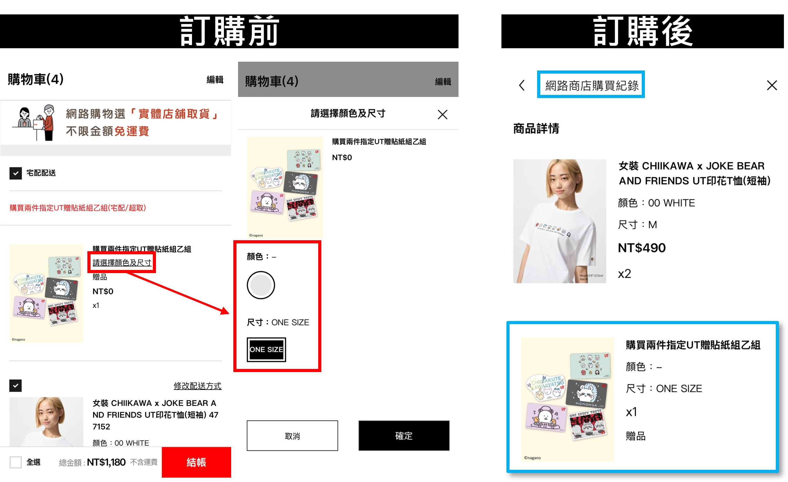 使用者新增的影像
