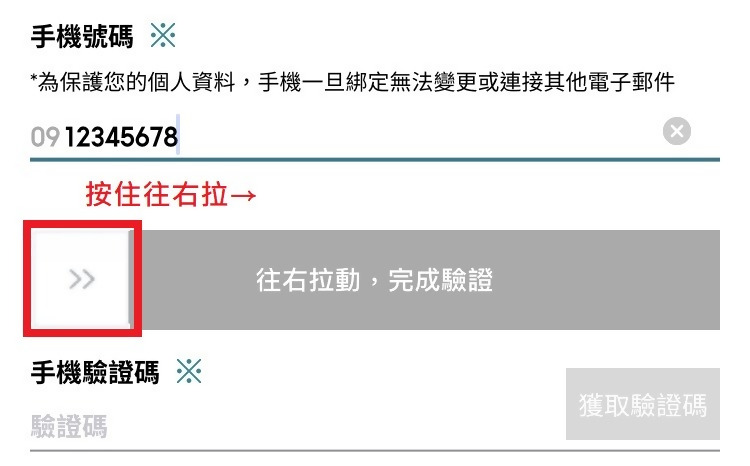 使用者新增的影像