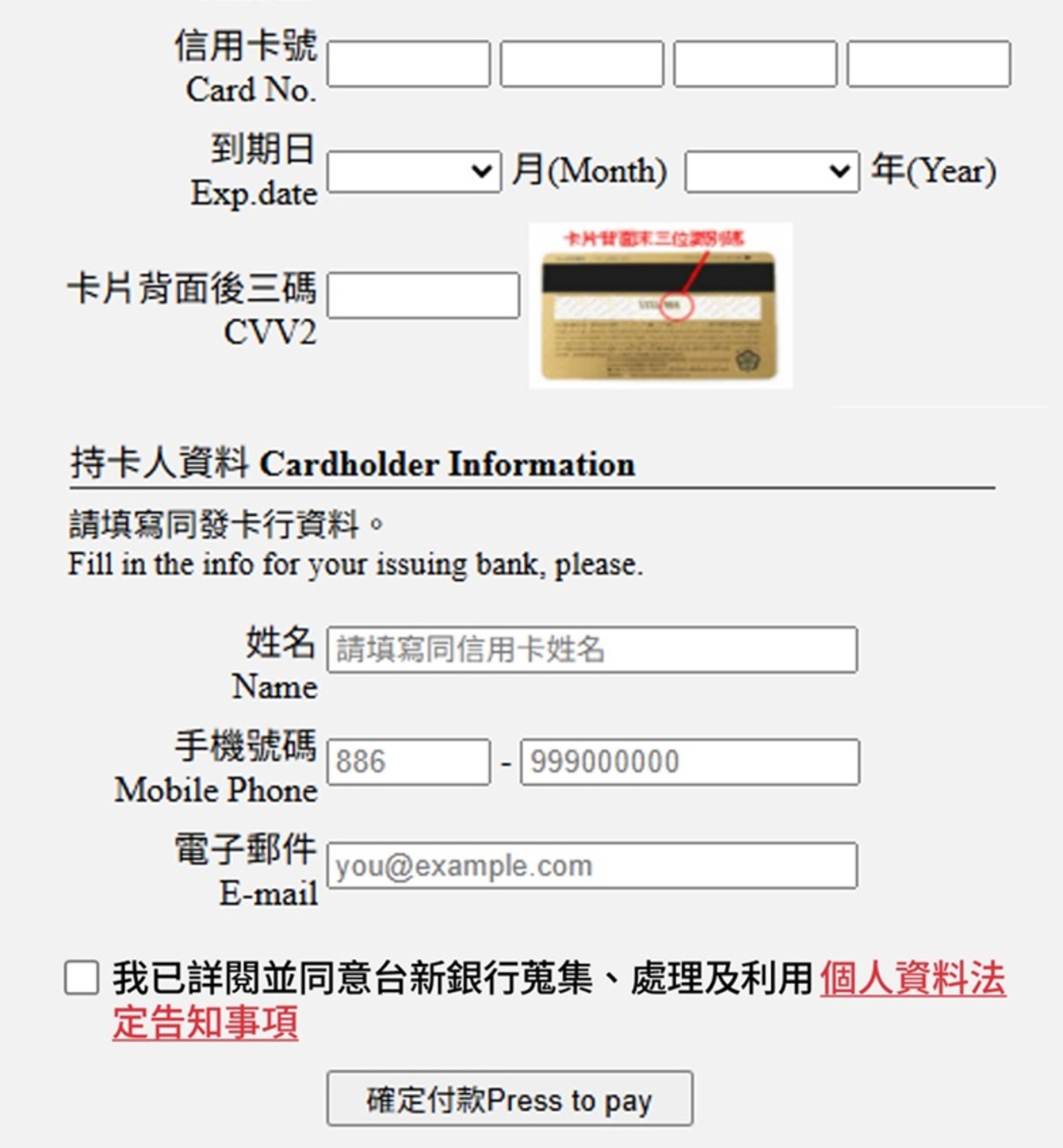 使用者新增的影像