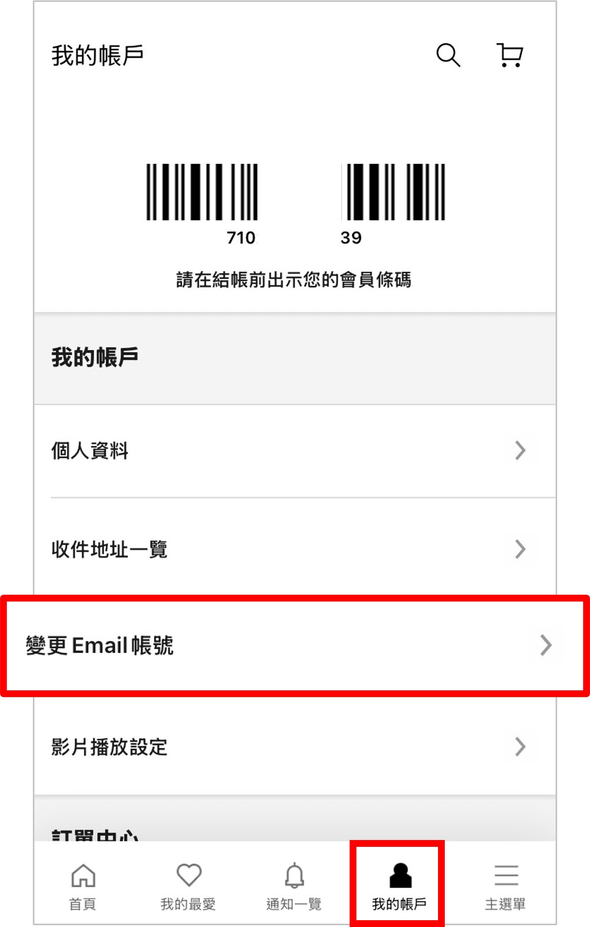 使用者新增的影像