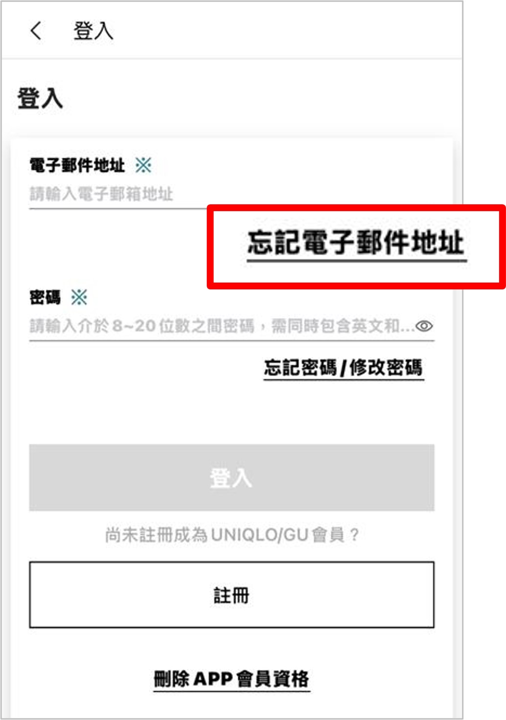使用者新增的影像
