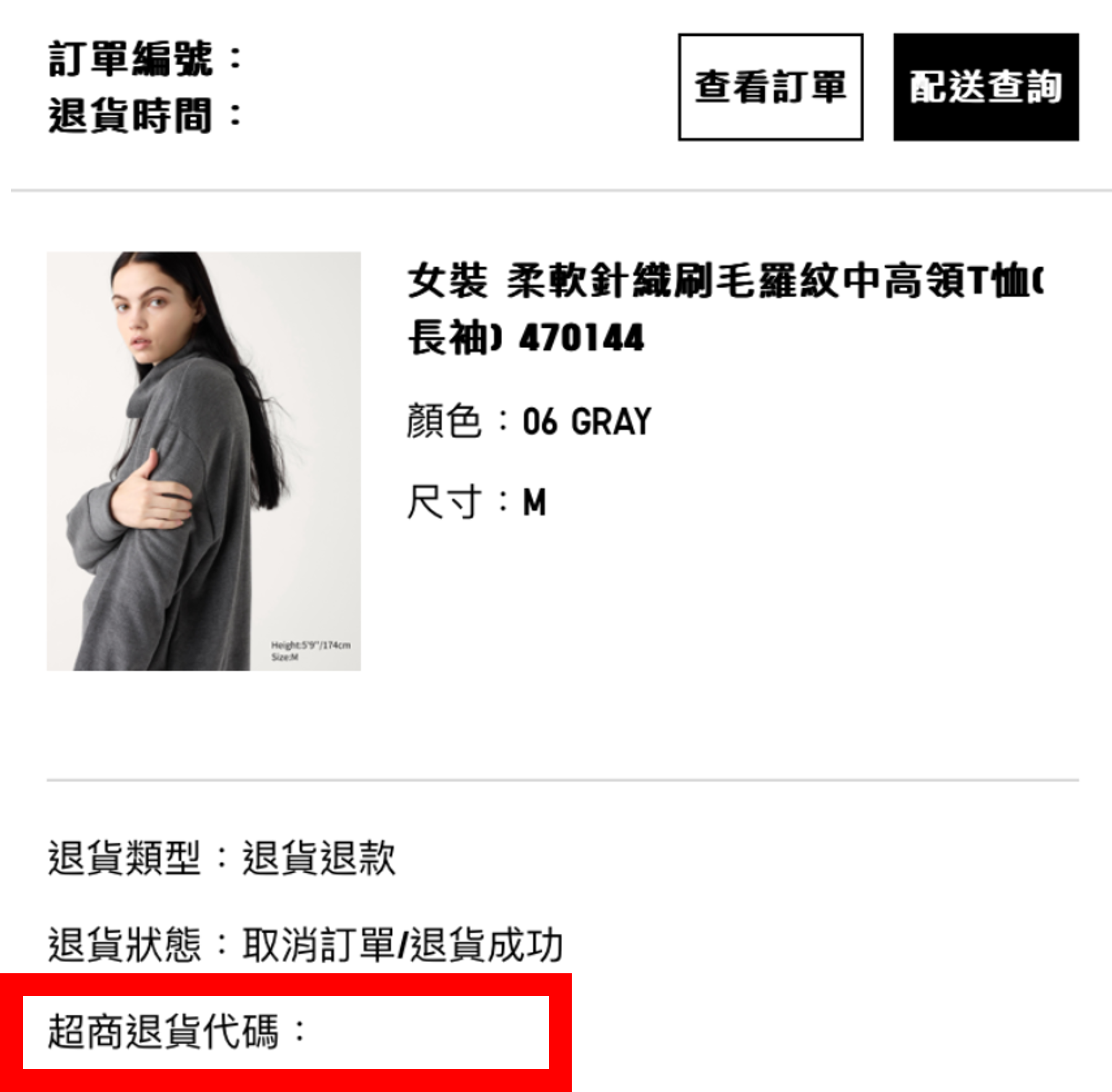 使用者新增的影像