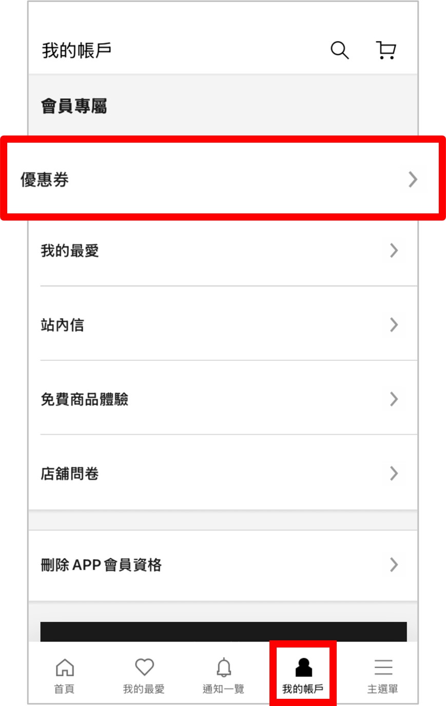 使用者新增的影像