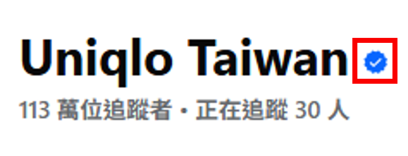 使用者新增的影像