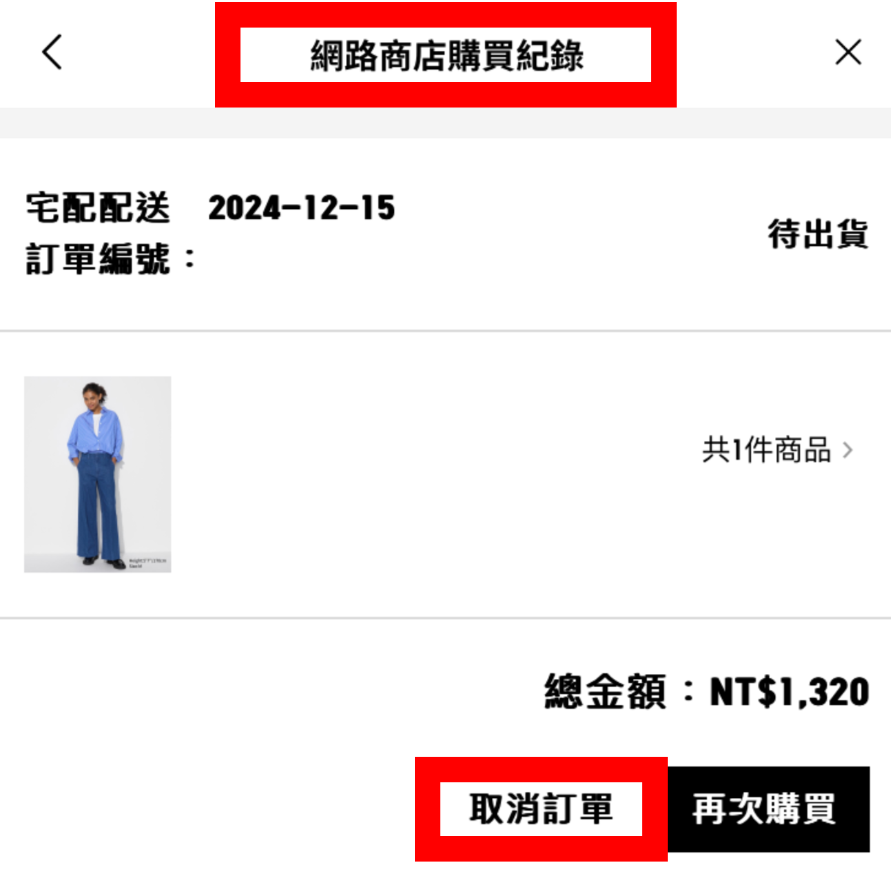 使用者新增的影像