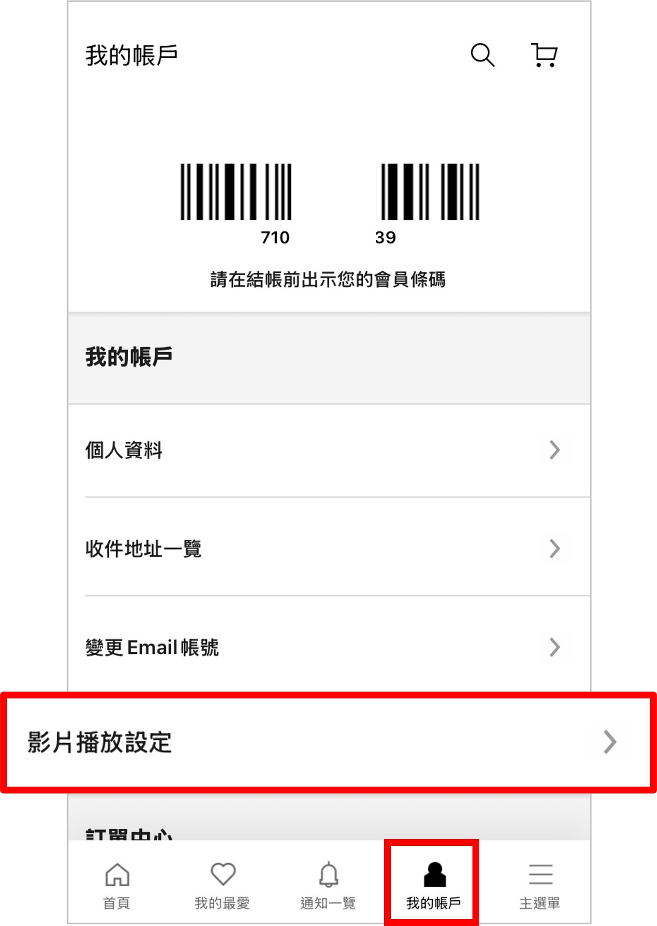 使用者新增的影像
