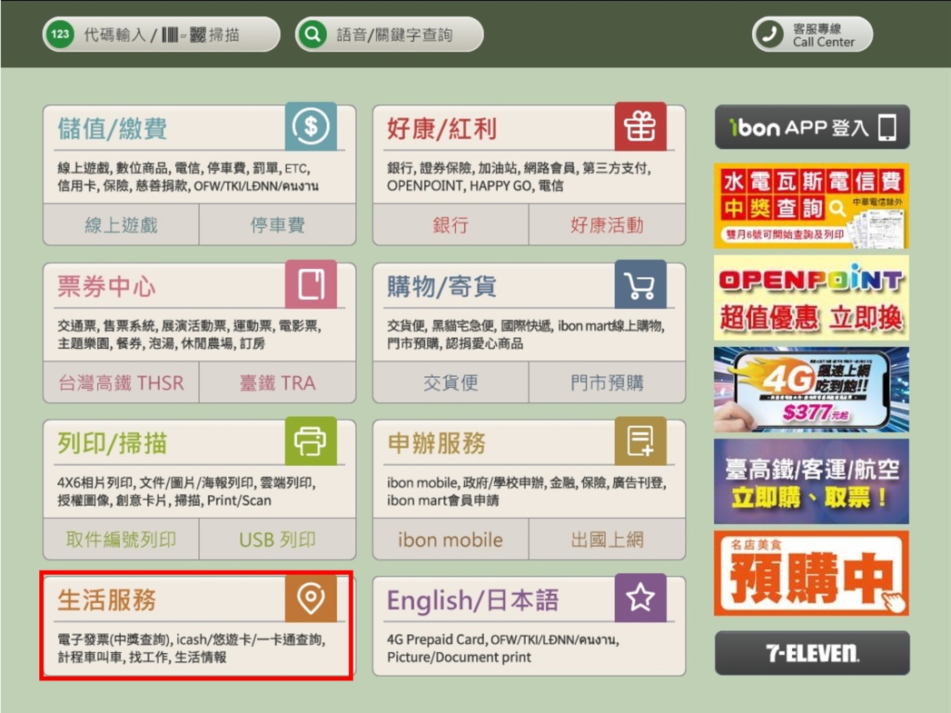 使用者新增的影像