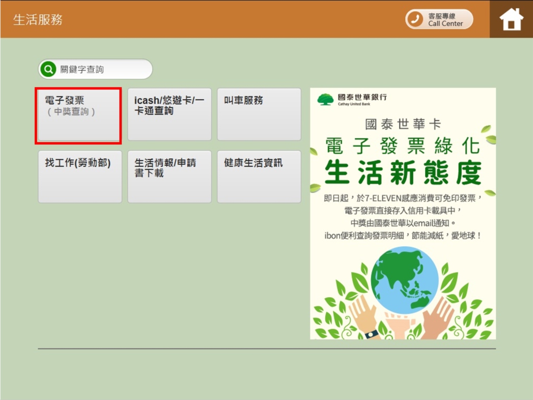 使用者新增的影像