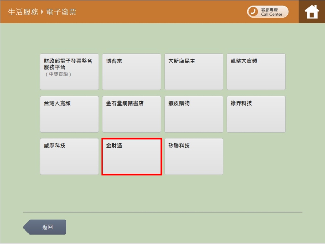 使用者新增的影像