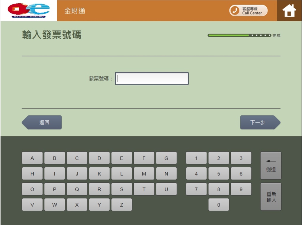 使用者新增的影像