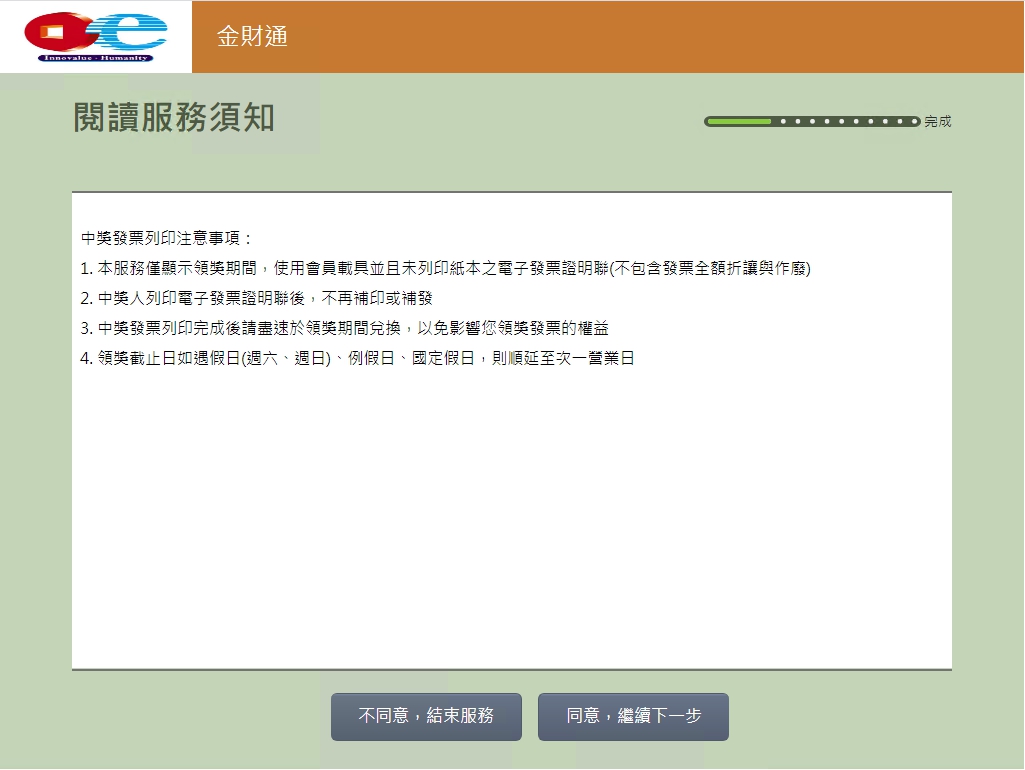 使用者新增的影像