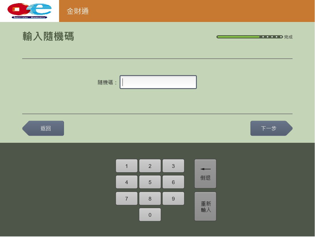 使用者新增的影像