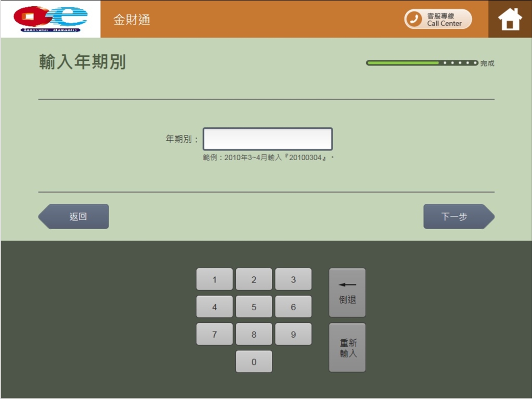 使用者新增的影像