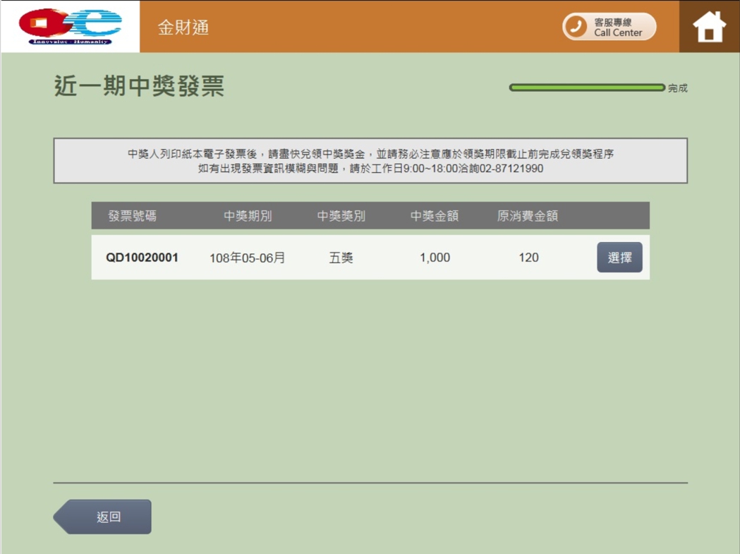 使用者新增的影像