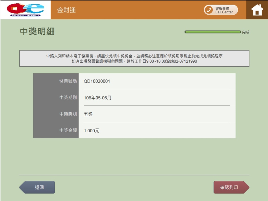 使用者新增的影像