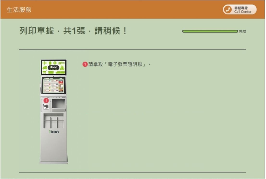 使用者新增的影像