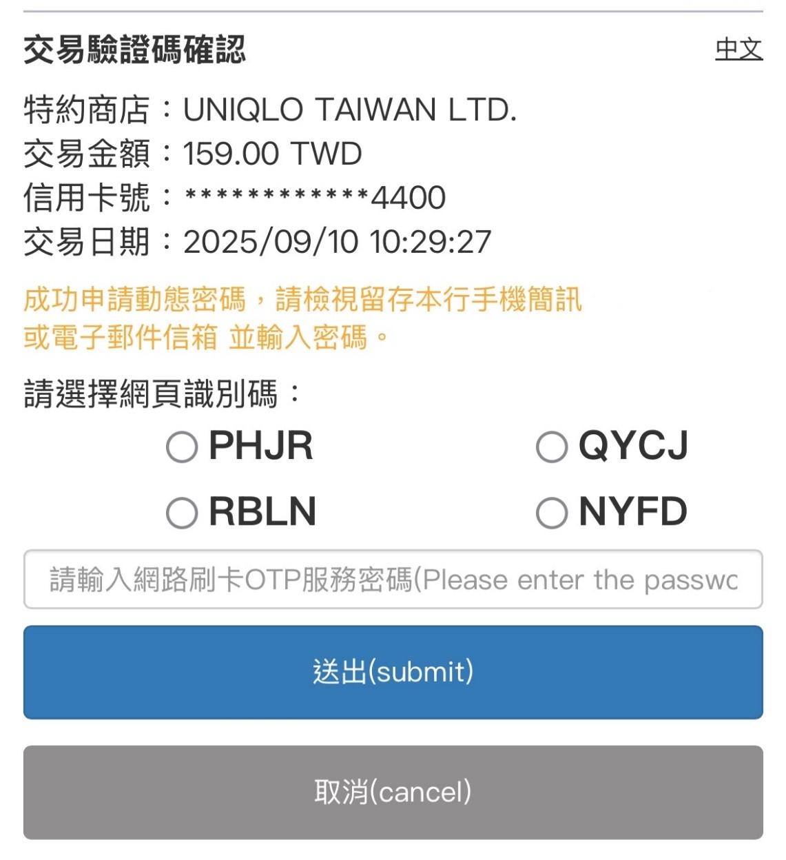 使用者新增的影像