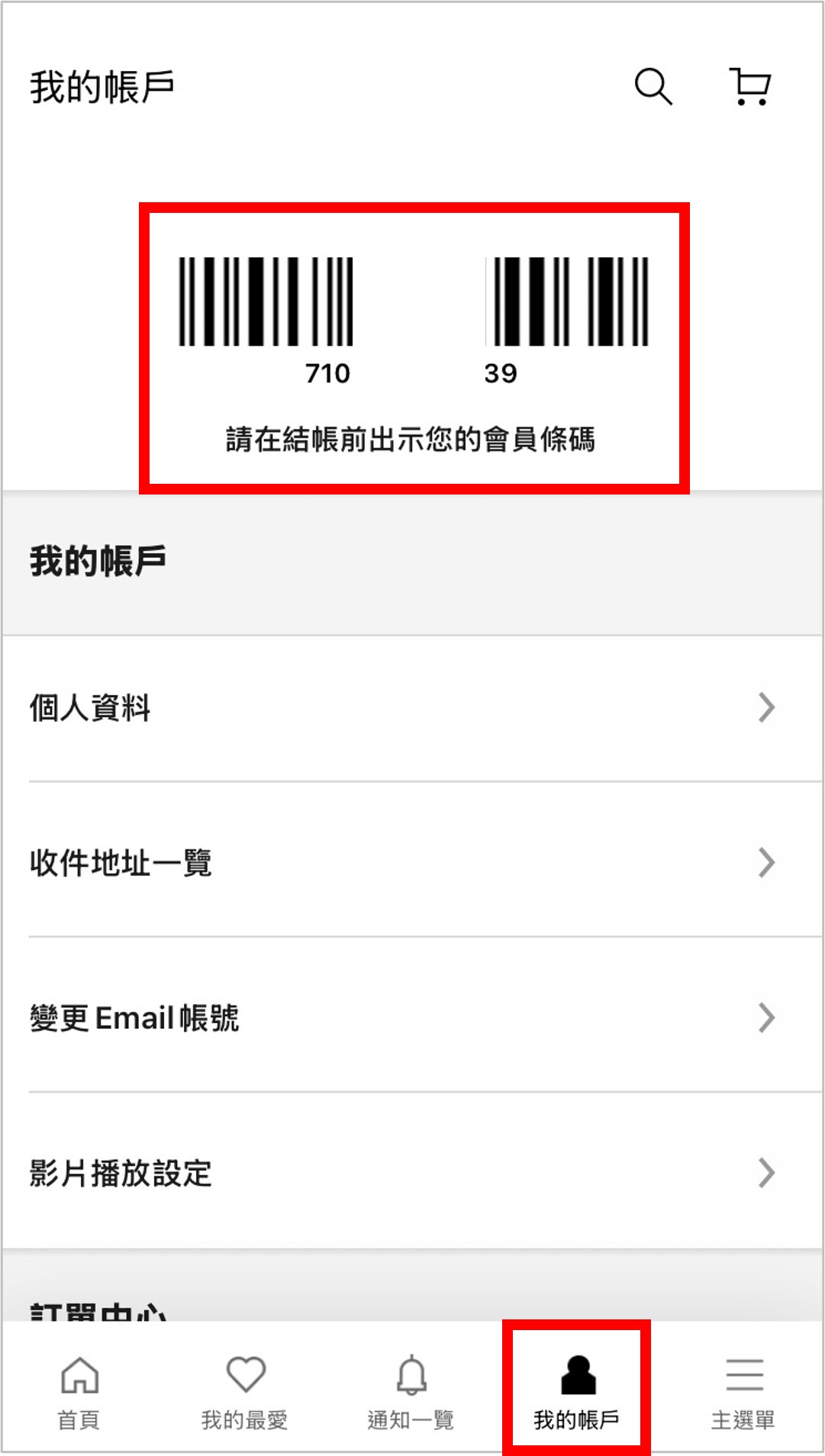 使用者新增的影像