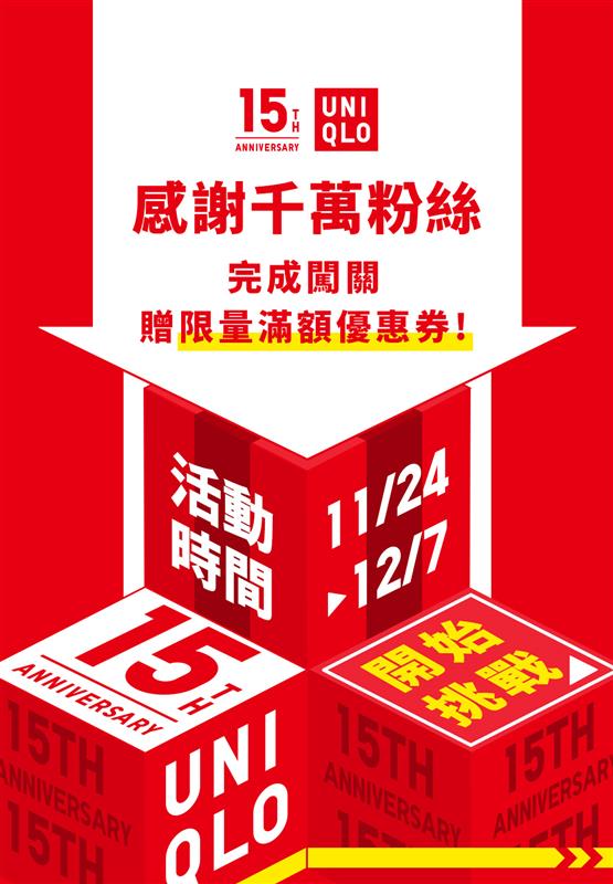 使用者新增的影像