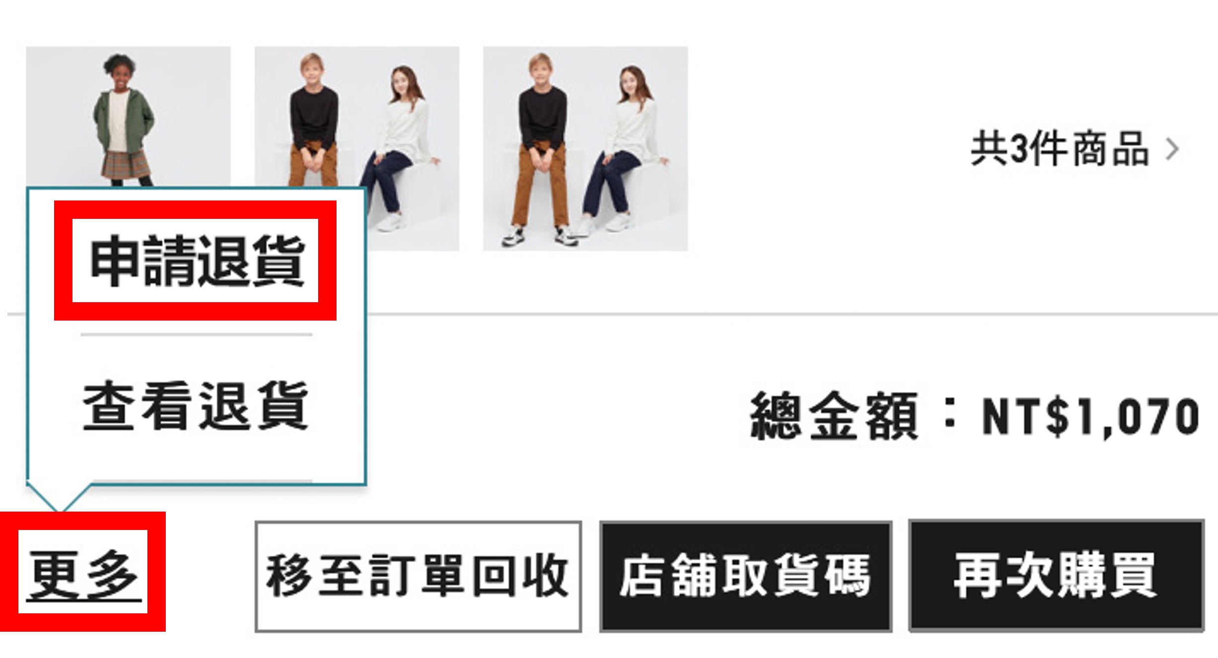 使用者新增的影像