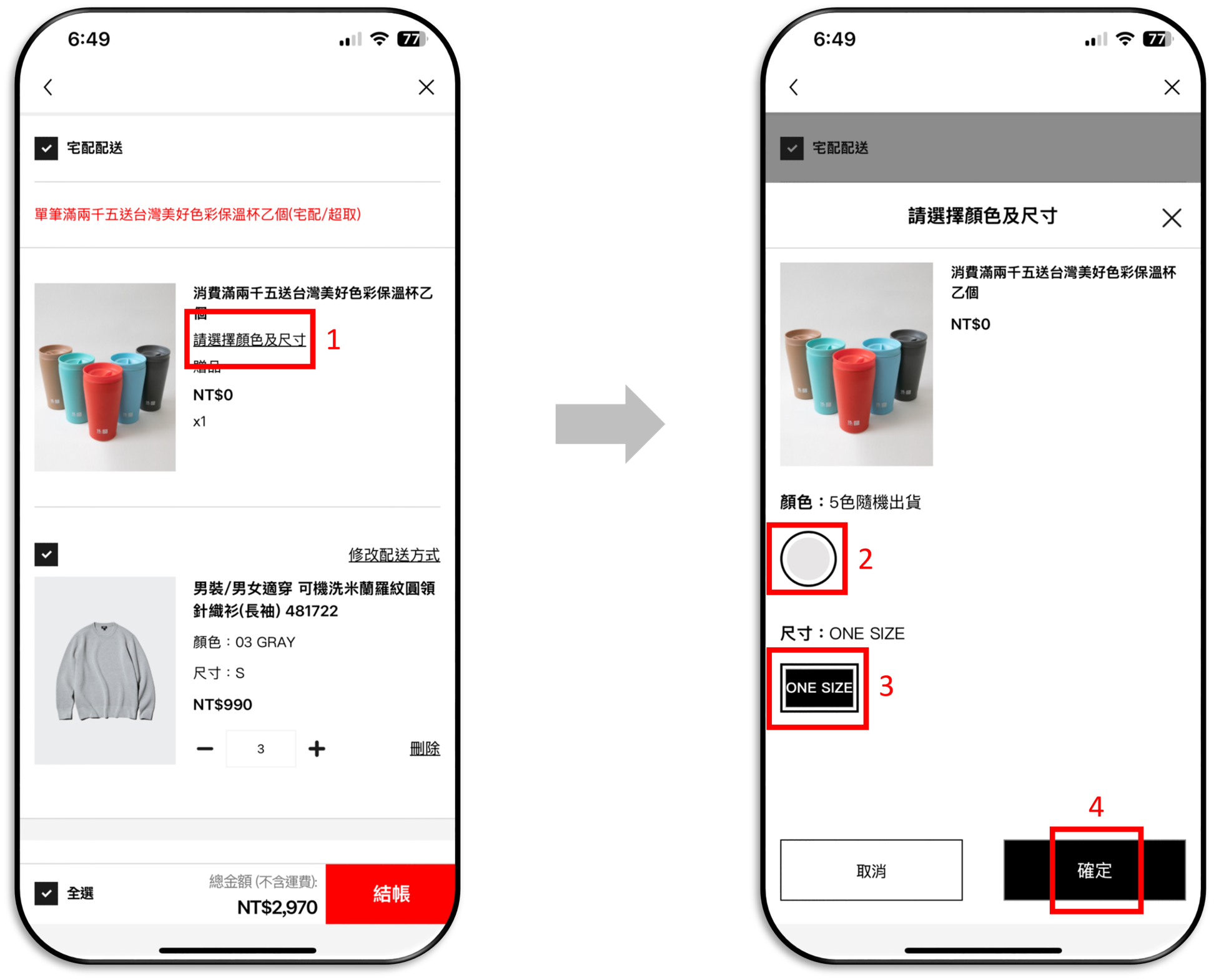 使用者新增的影像