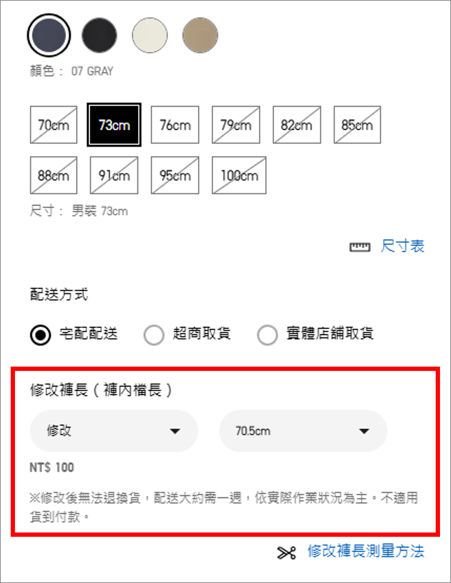 使用者新增的影像