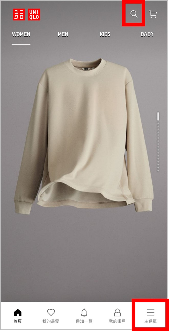 使用者新增的影像