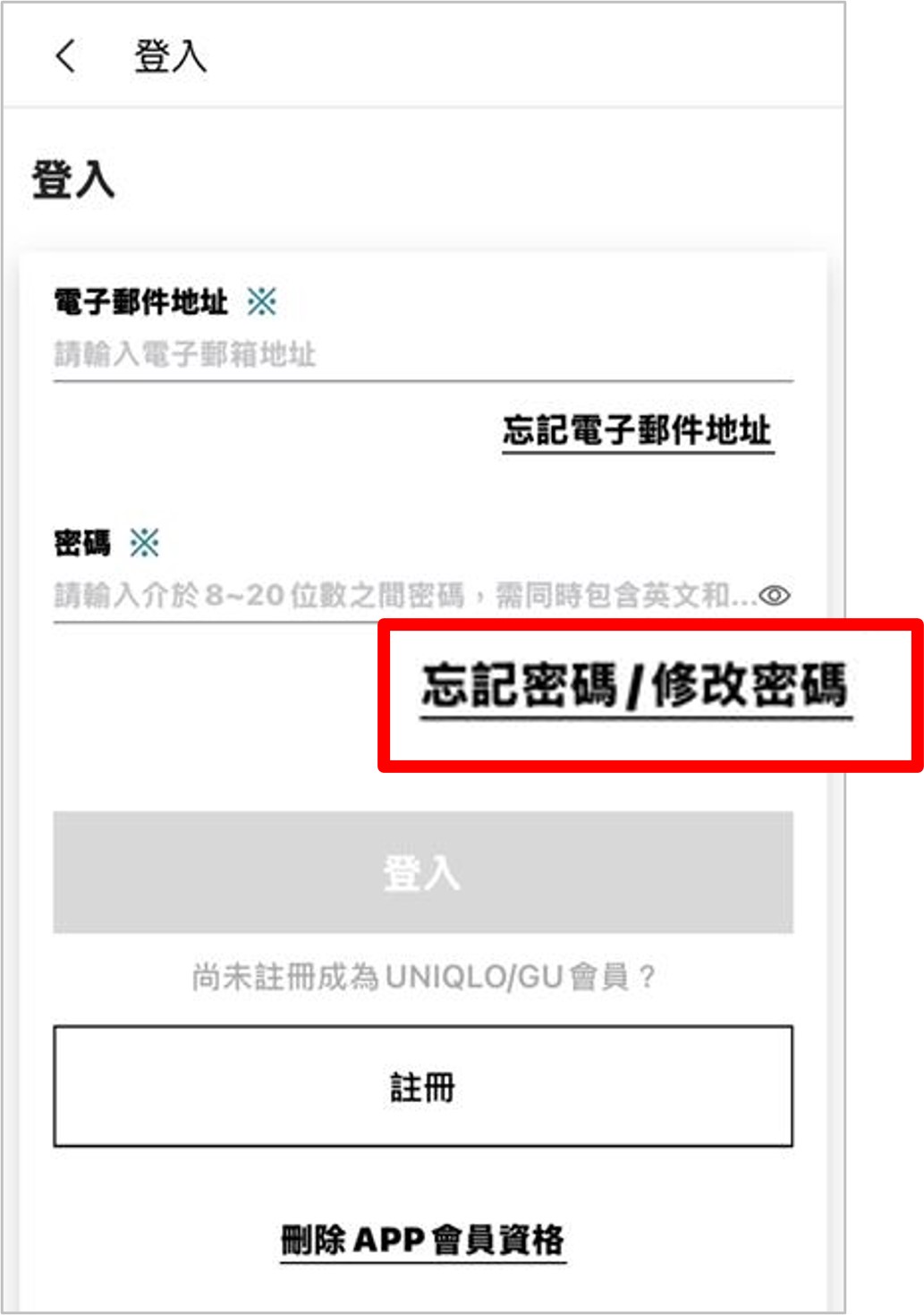 使用者新增的影像
