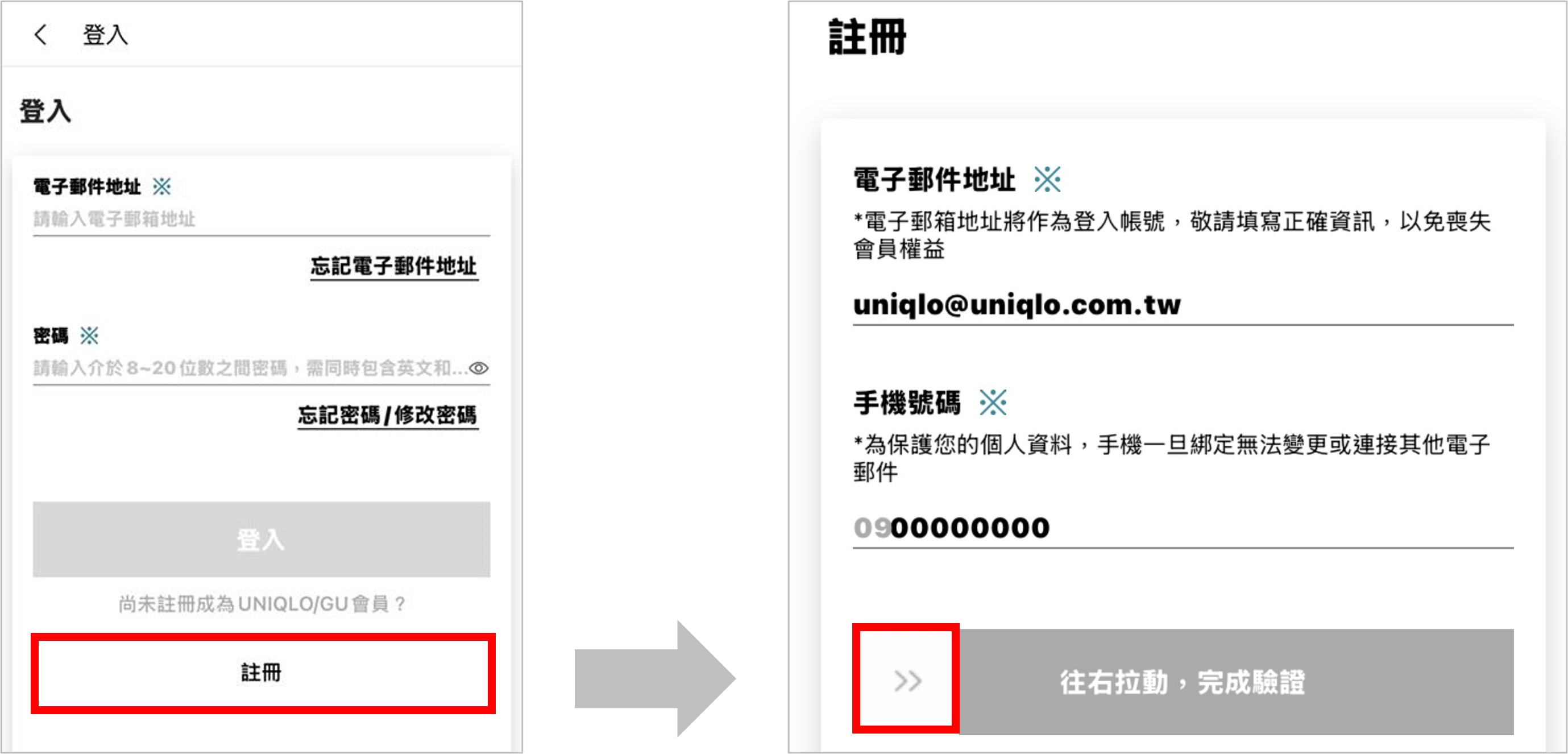 使用者新增的影像