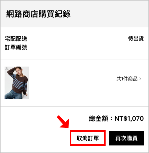 使用者新增的影像