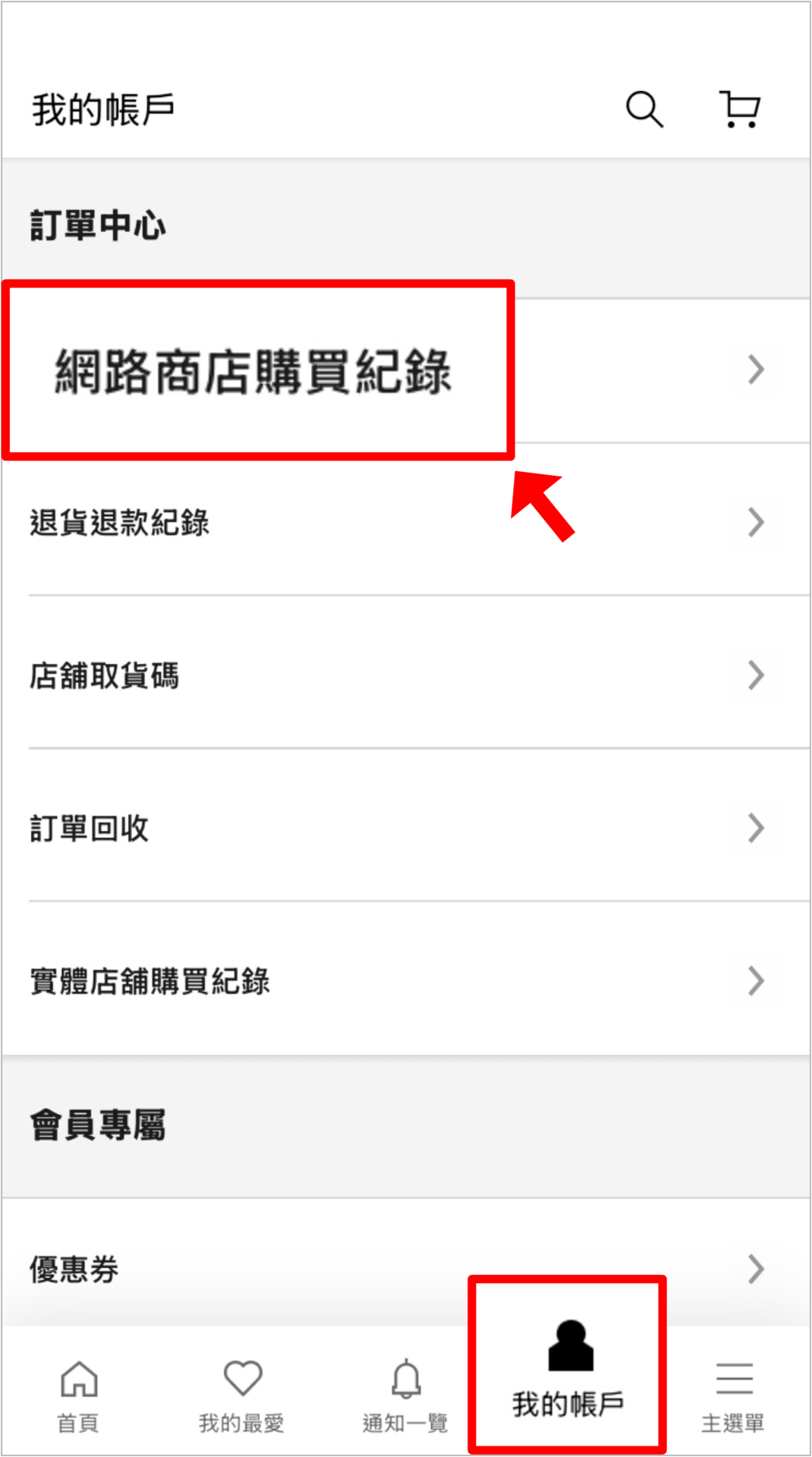 使用者新增的影像