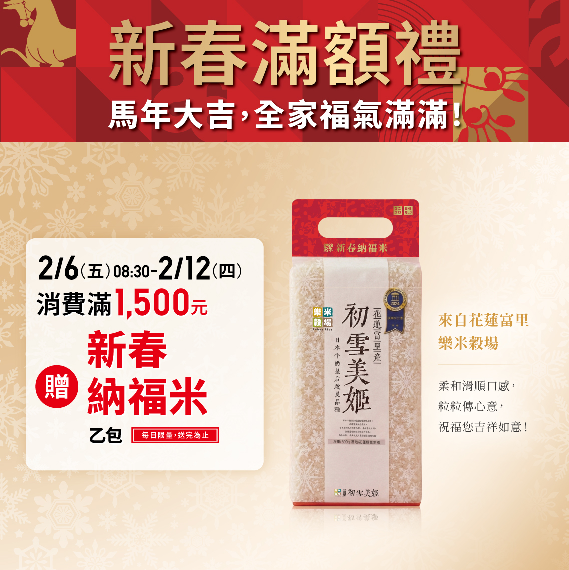 使用者新增的影像