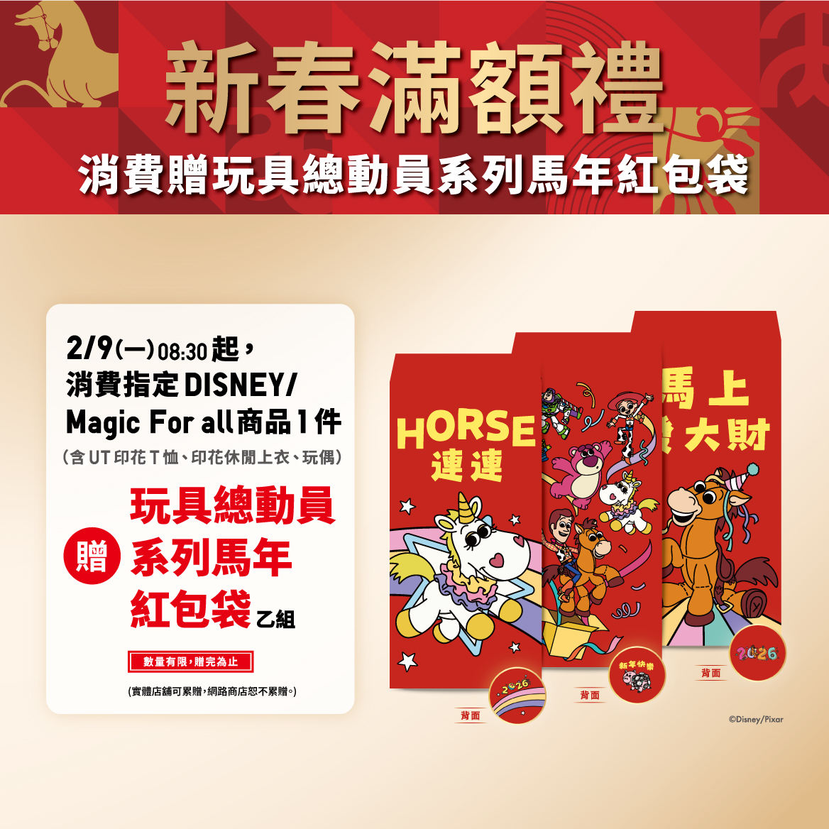 使用者新增的影像