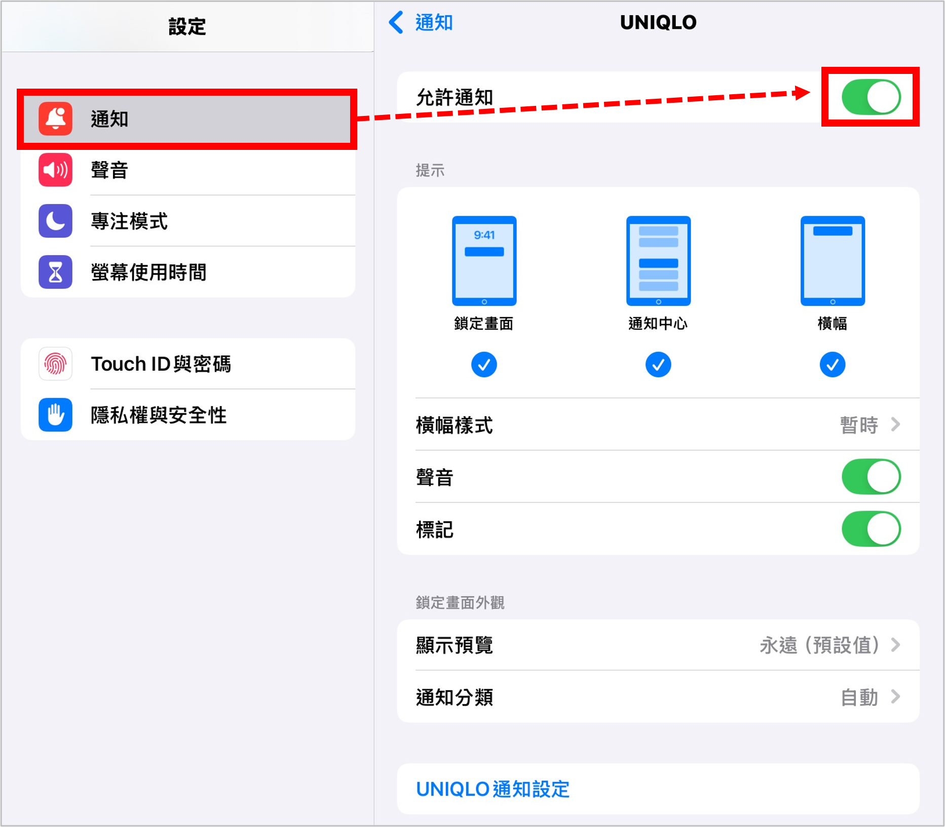 使用者新增的影像