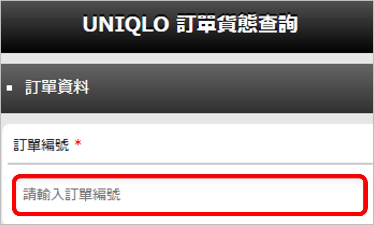 使用者新增的影像