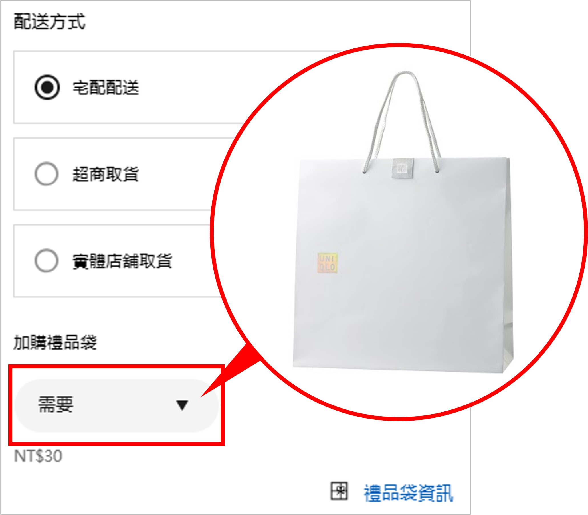 使用者新增的影像