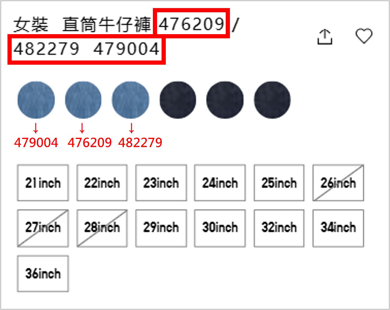 使用者新增的影像