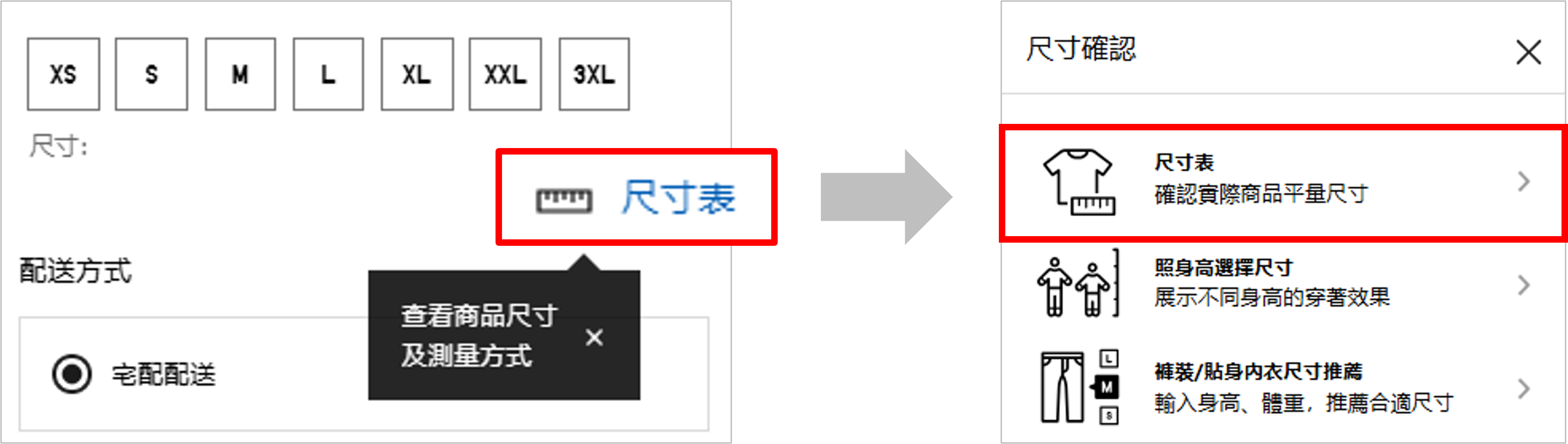 使用者新增的影像