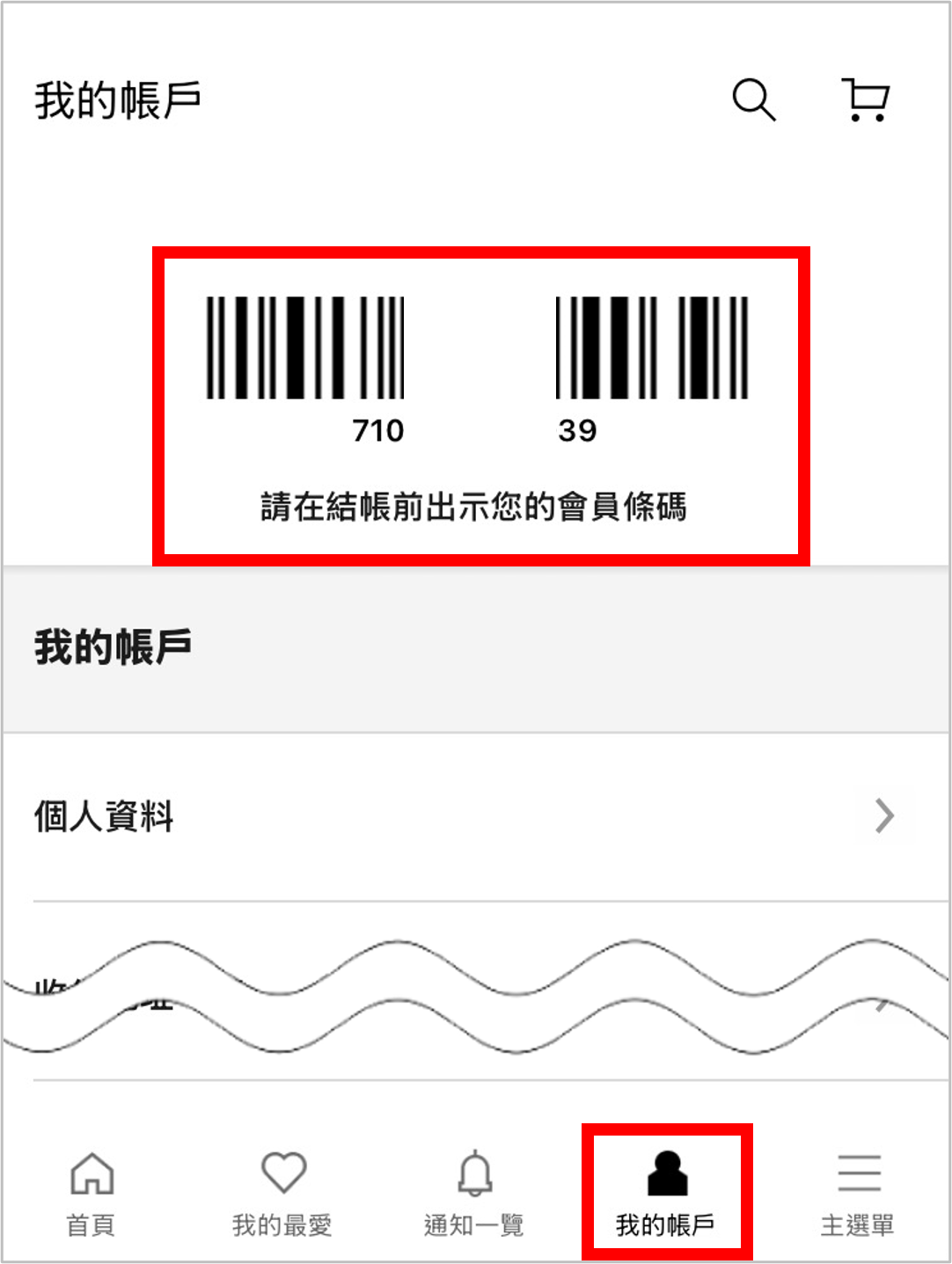 使用者新增的影像