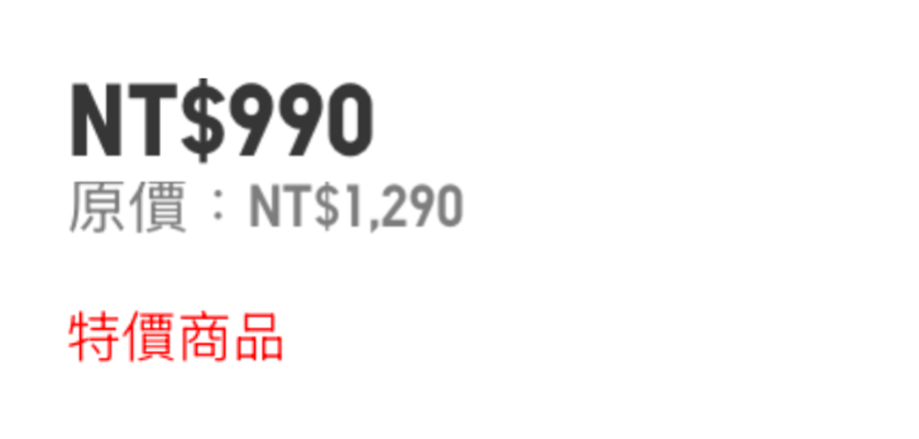 使用者新增的影像