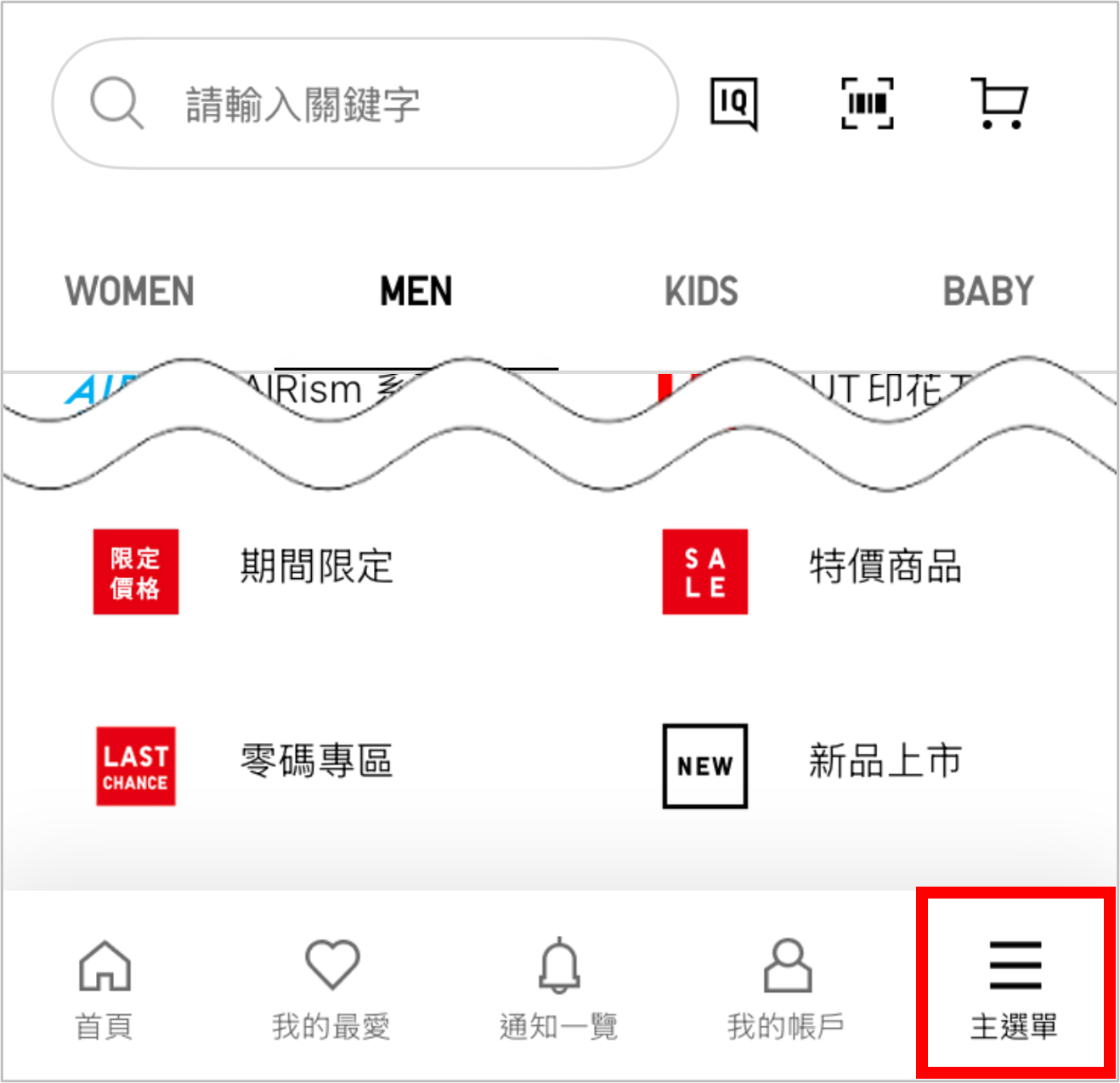 使用者新增的影像